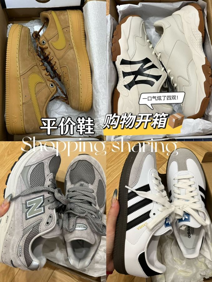 低帮 系带 