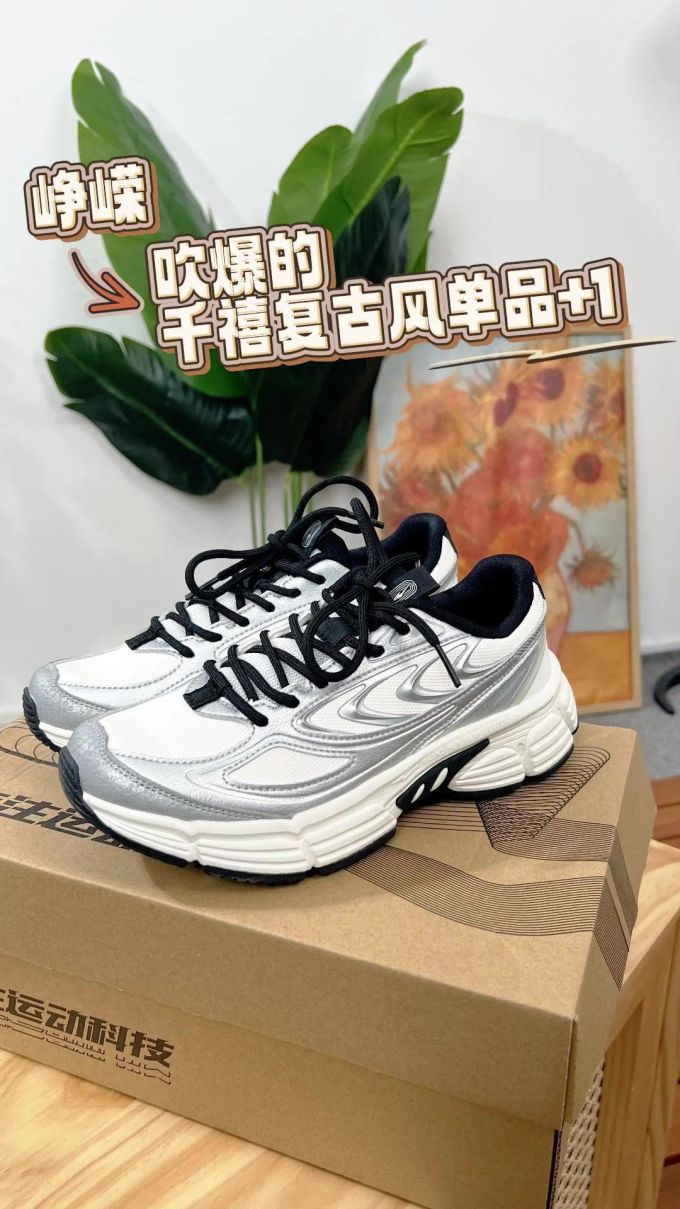 低帮 系带 