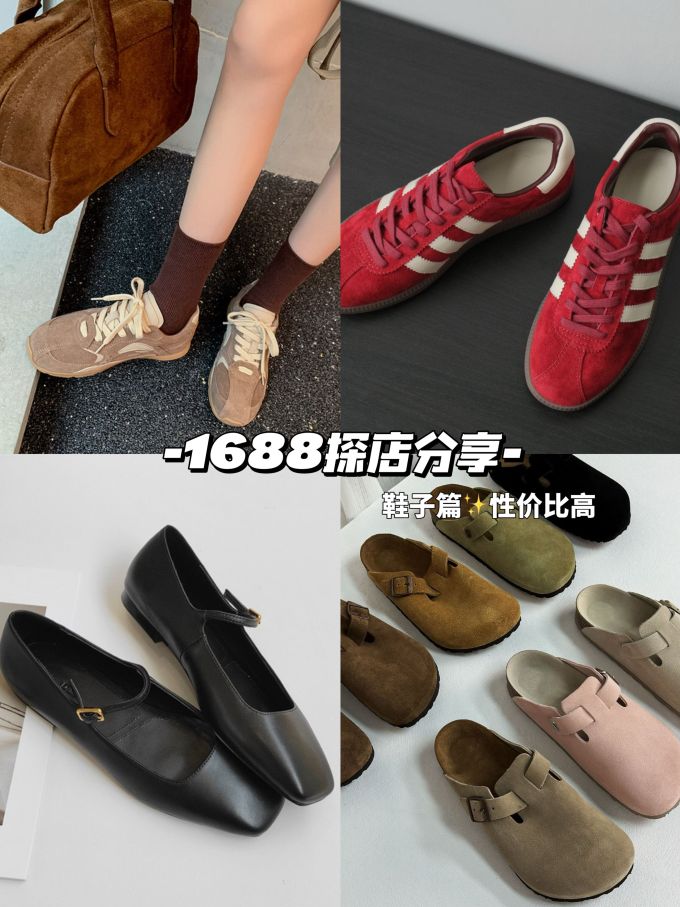 圆头 袢扣 中口鞋 皮革 