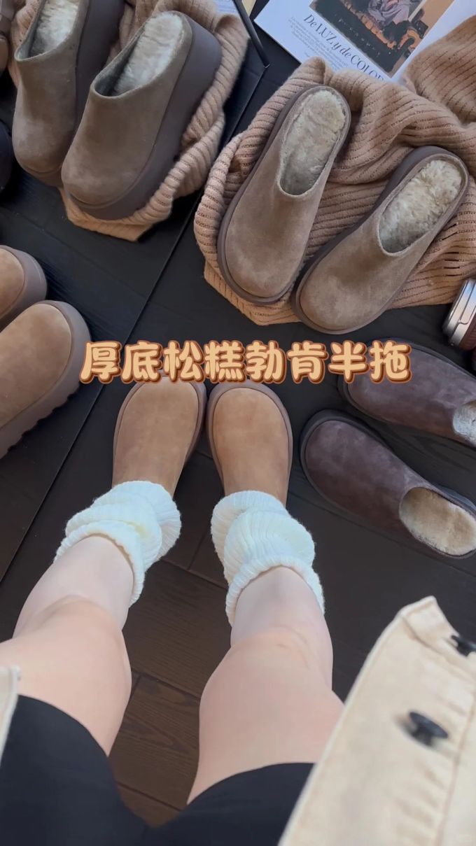 无帮 皮革 