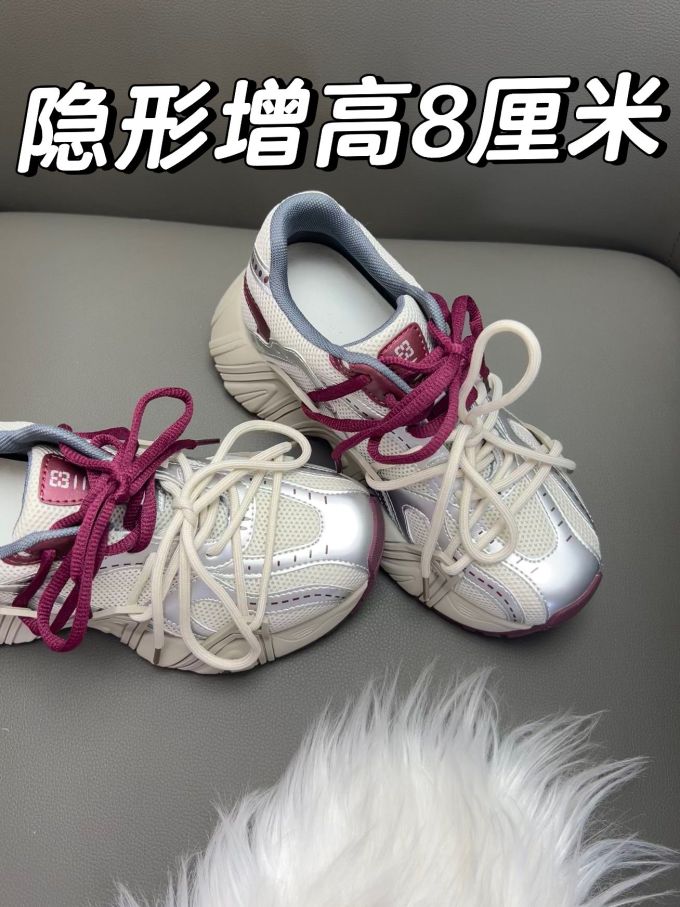 低帮 系带 