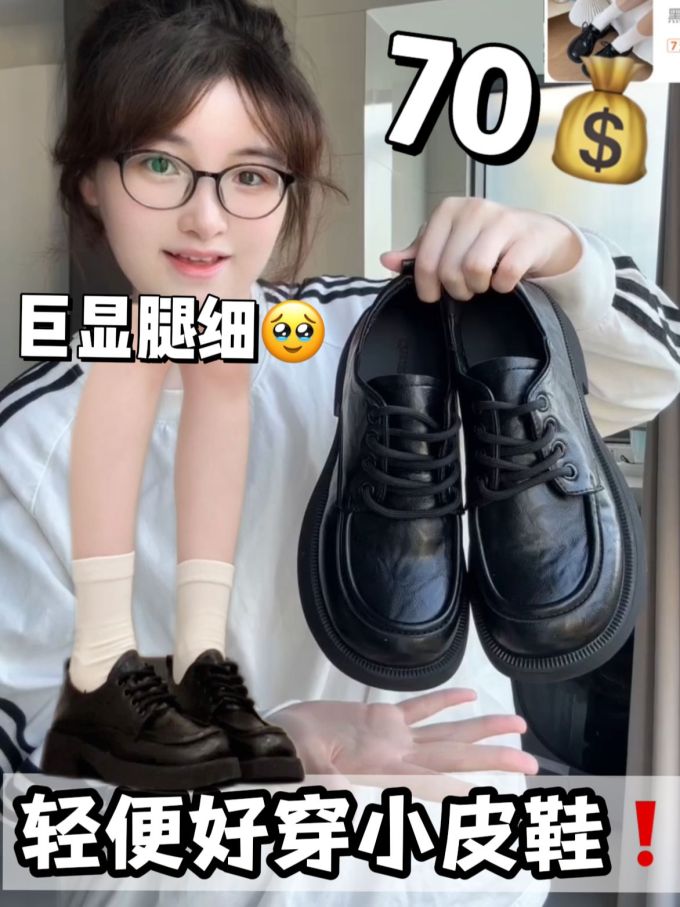 圆头 低帮 系带 深口鞋 皮革 