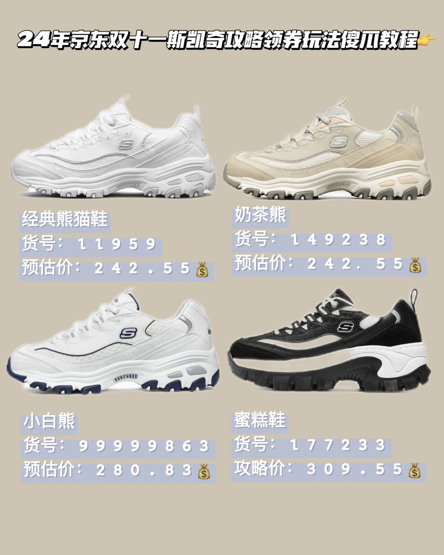 低帮 系带  - VALI鞋履AI设计主图