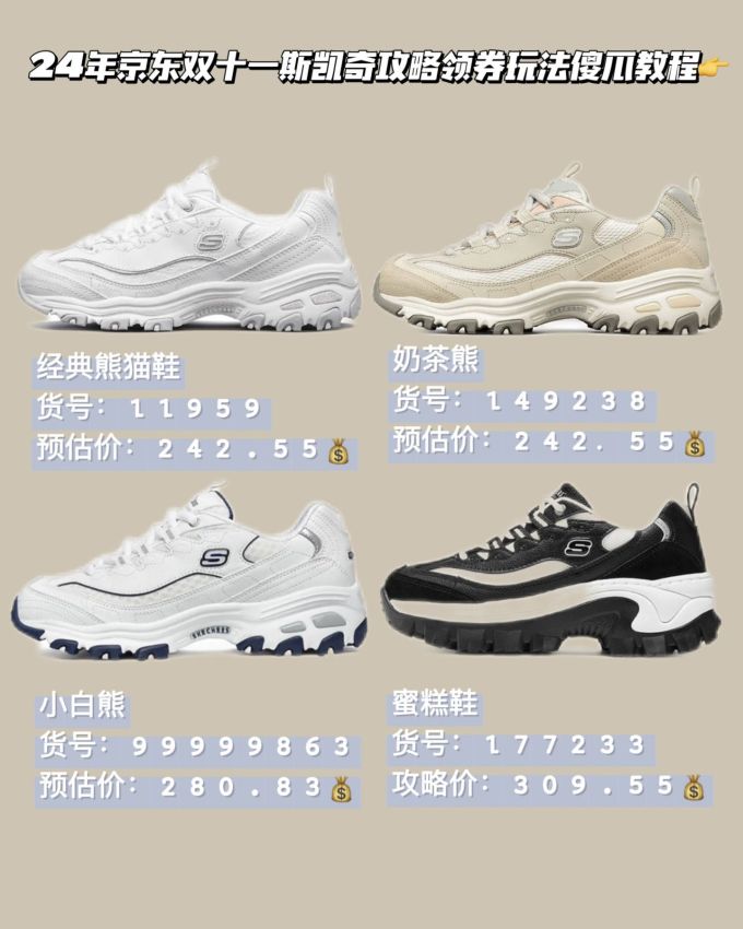 低帮 系带 