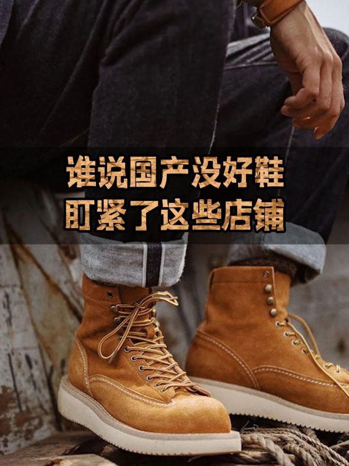 圆头 系带 皮革 