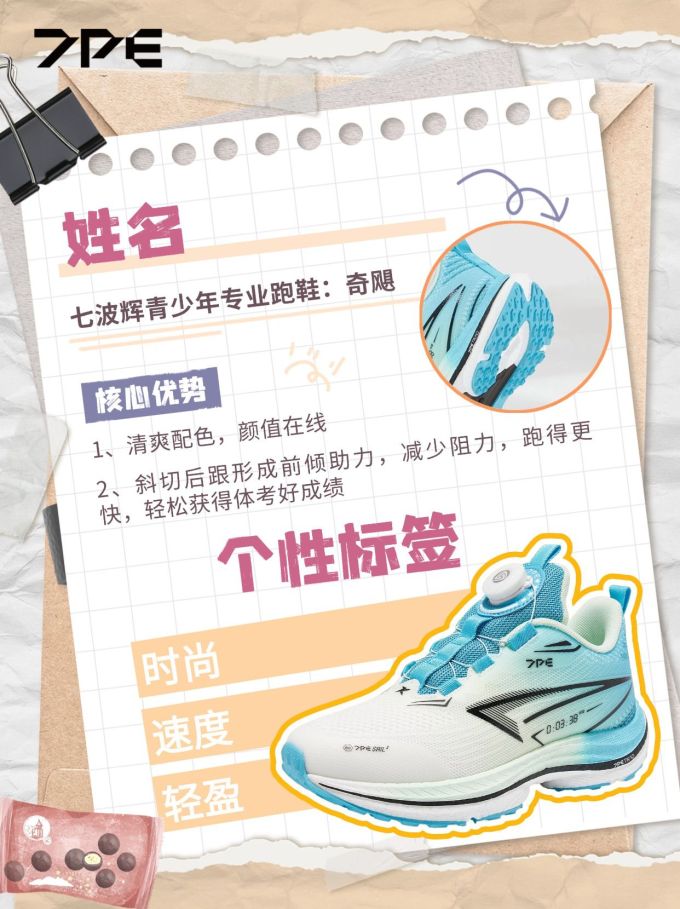 低帮 BOA 网面 