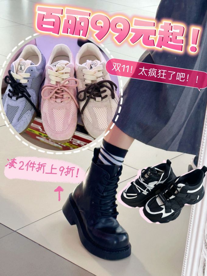 圆头 系带 皮革 