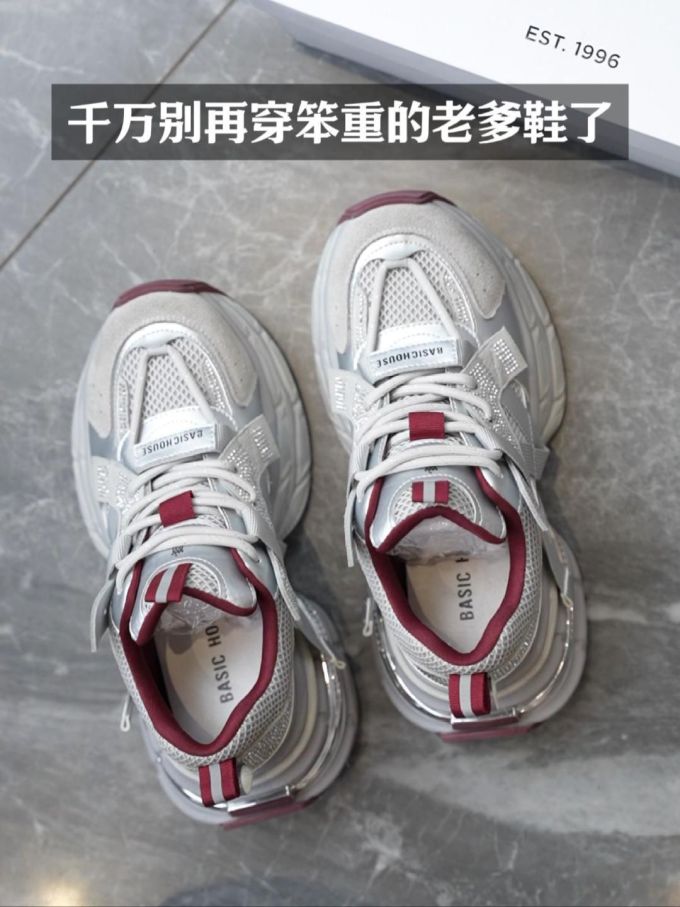 系带 