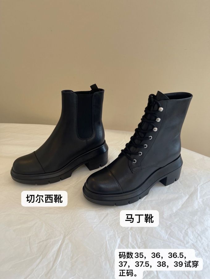 圆头 松紧带 