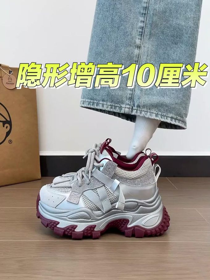低帮 系带