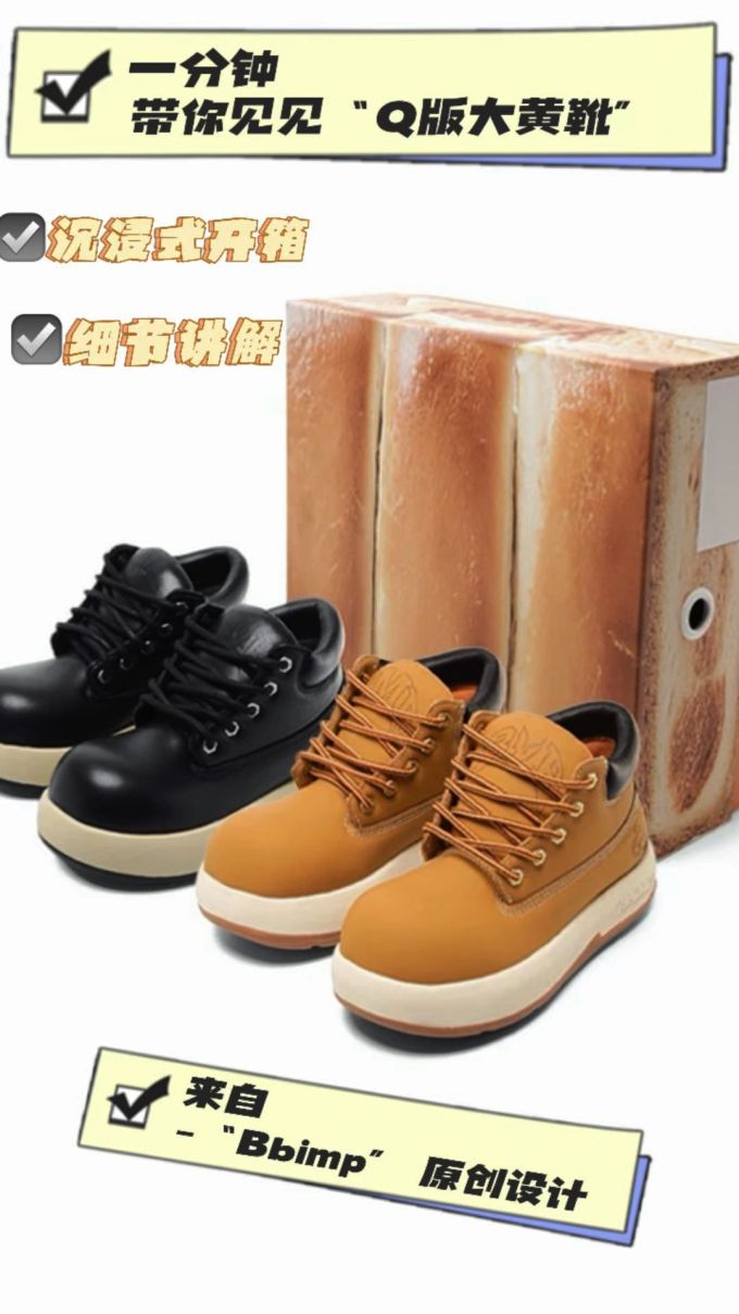 低帮 弹力绳 系带 皮革