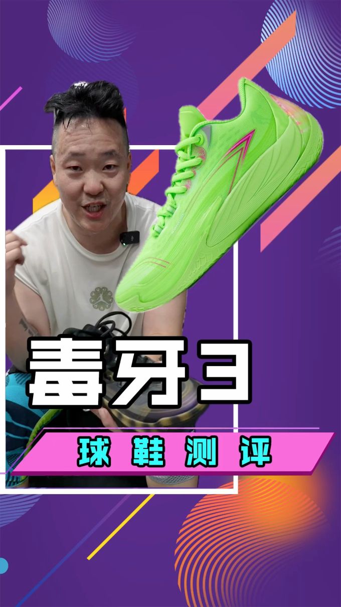 低帮 系带 网面 