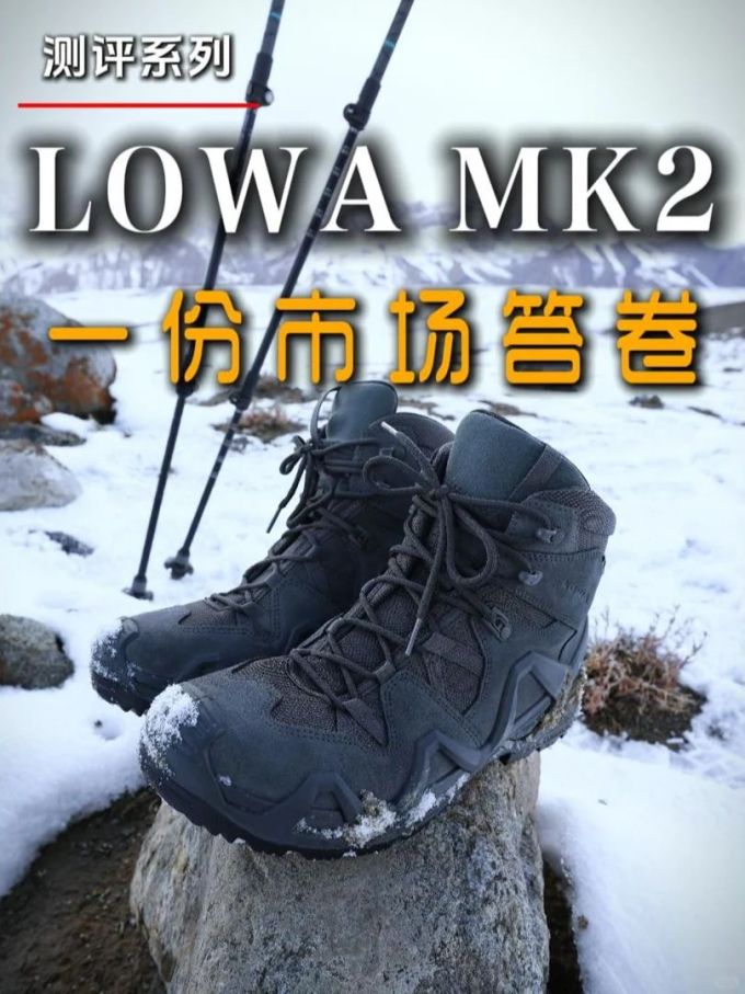 高帮 