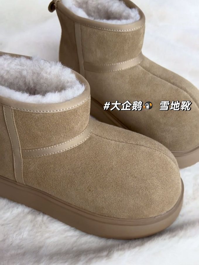 圆头 