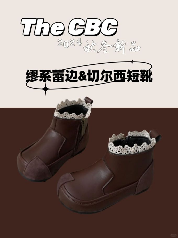 圆头 皮革