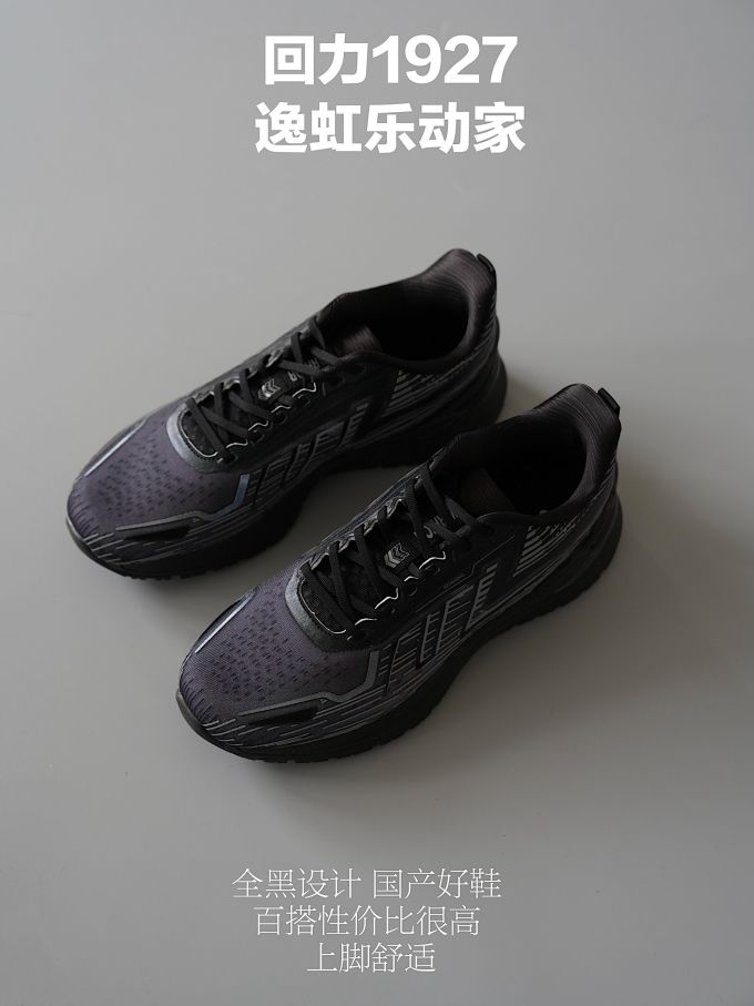 低帮 系带 