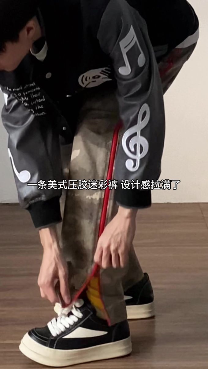 H型 基础袖 印花 踢踏舞鞋色