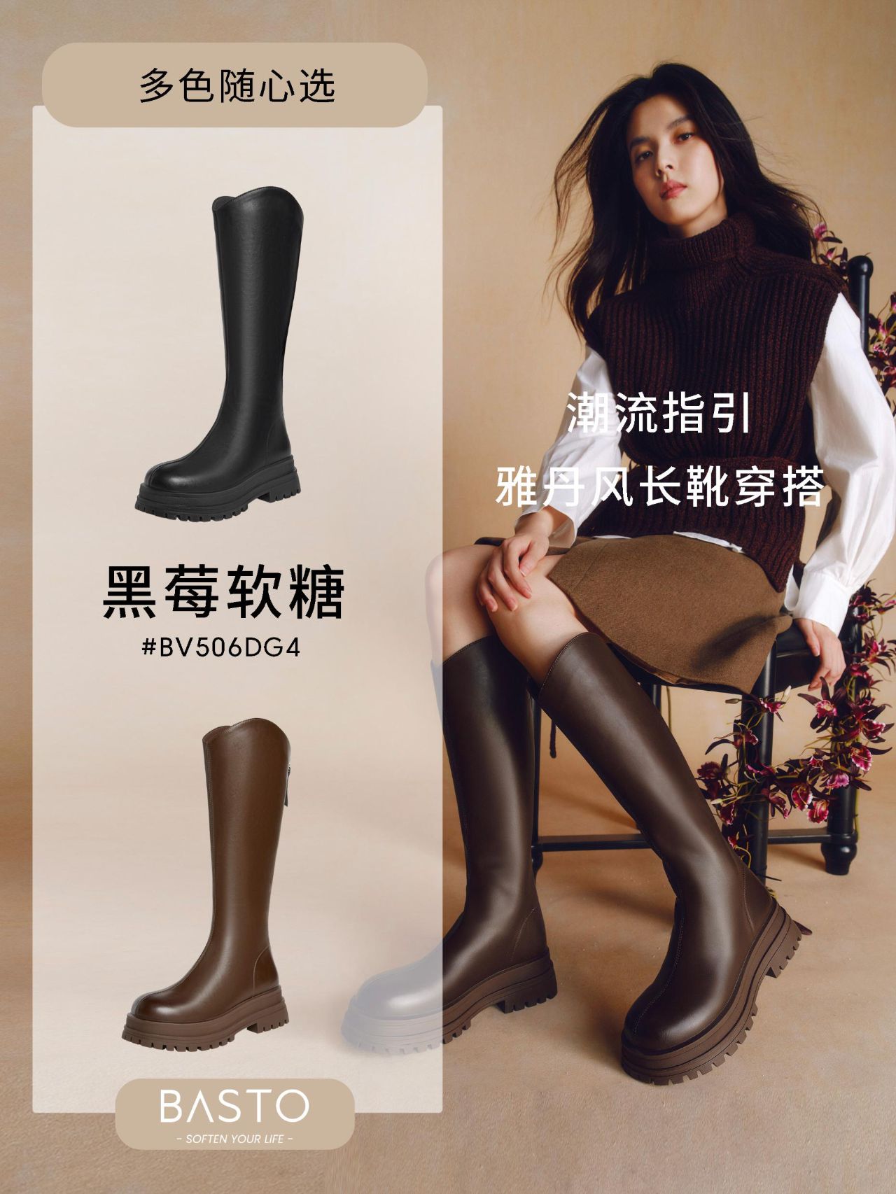 毛纺 立领 无袖 细针 针织螺纹 夜蓝色  - VALI鞋履AI设计主图