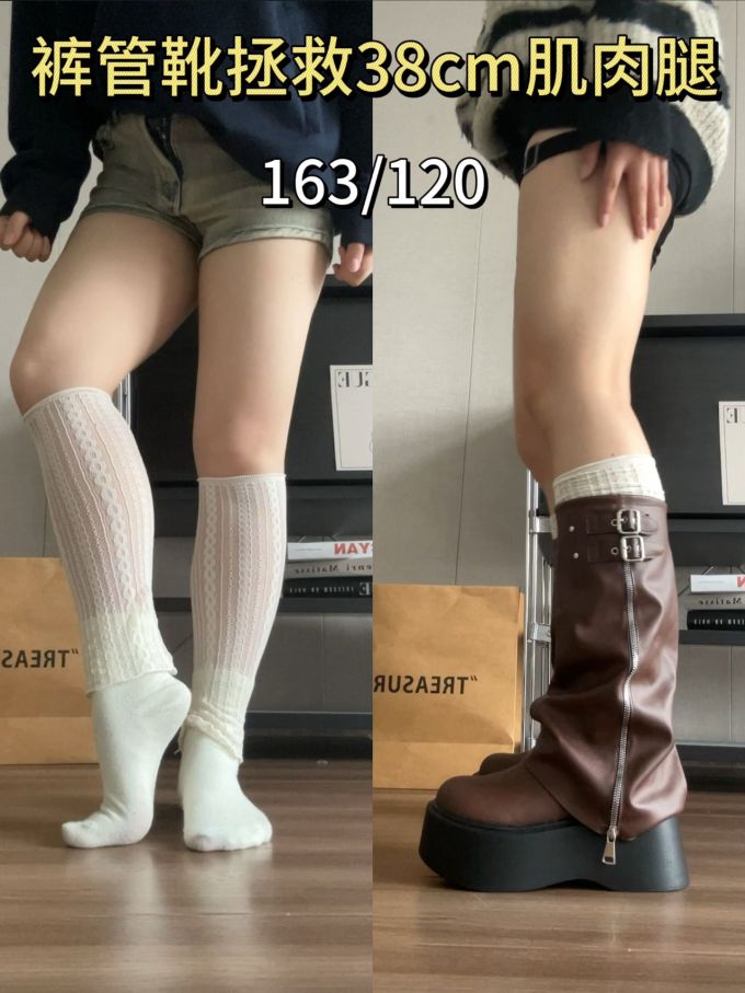 拉链 皮革 