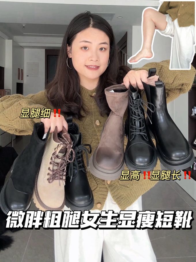 圆头 皮革 