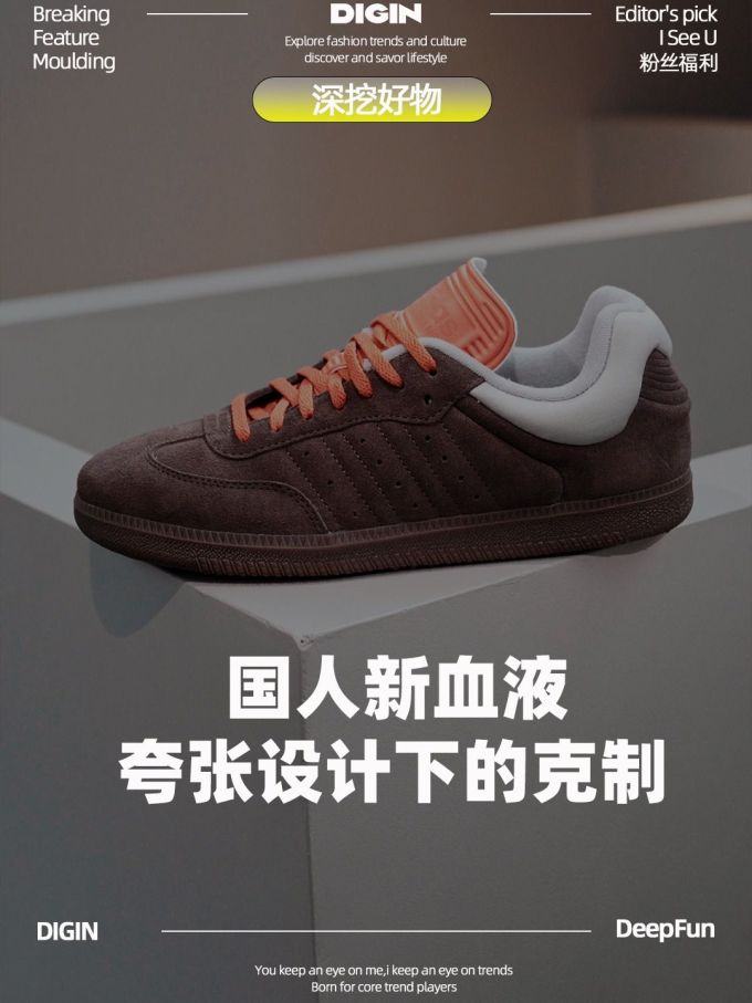 低帮 系带 皮革 