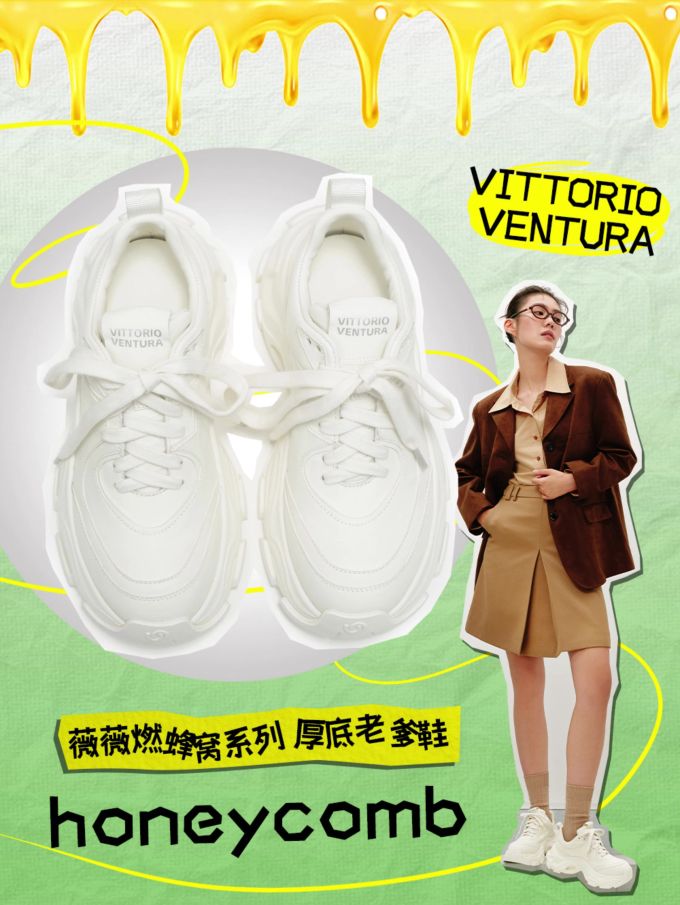 系带 皮革 