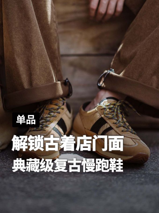 低帮 系带 