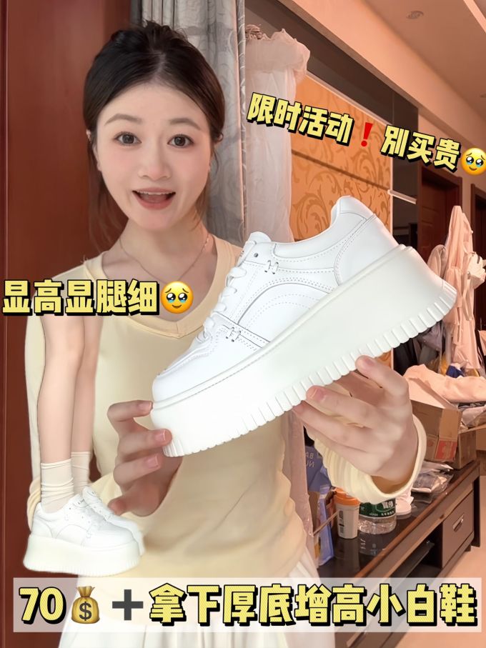 低帮 皮革 