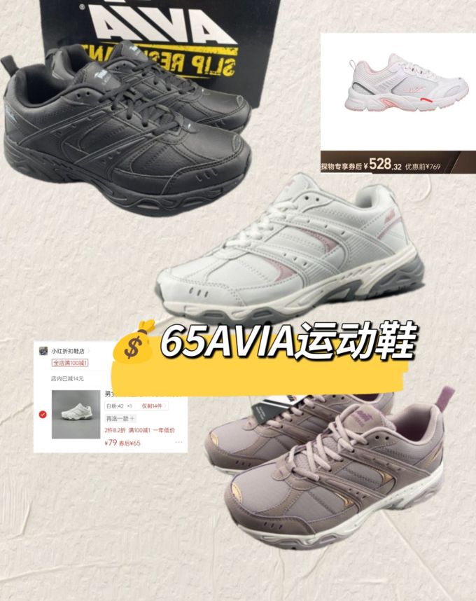 低帮 系带 
