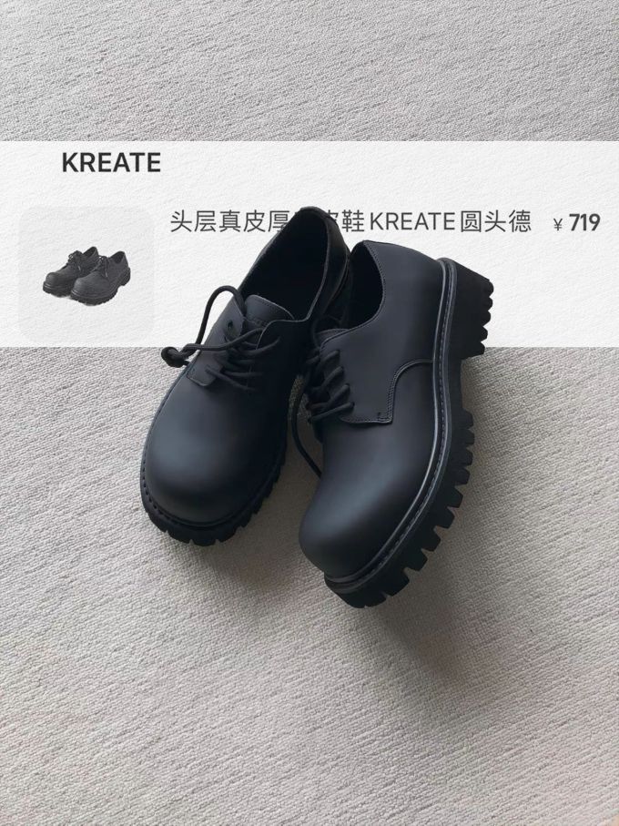 厚底 圆头 系带 皮革 