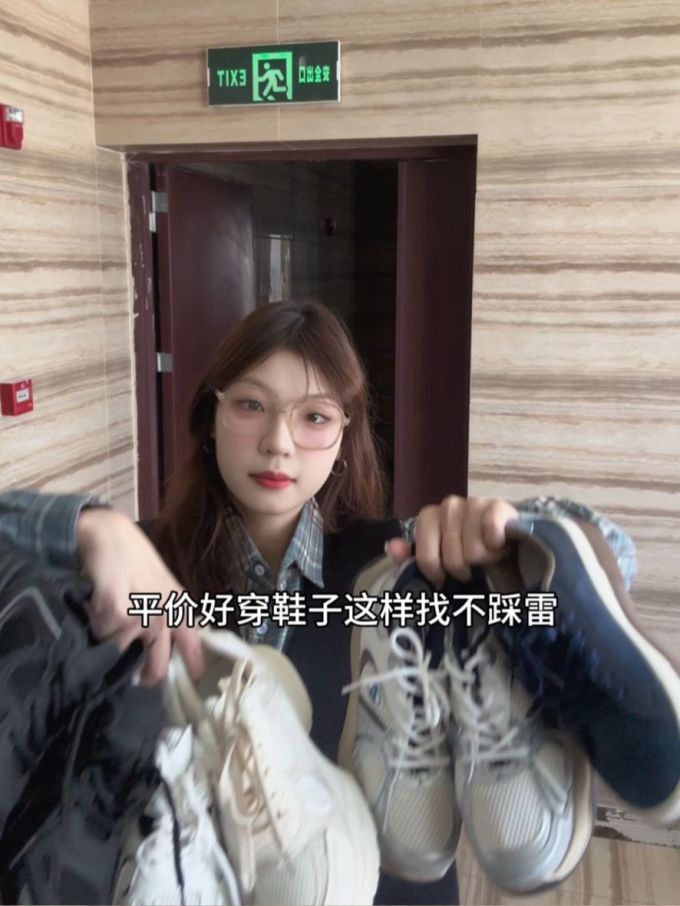 低帮 系带 