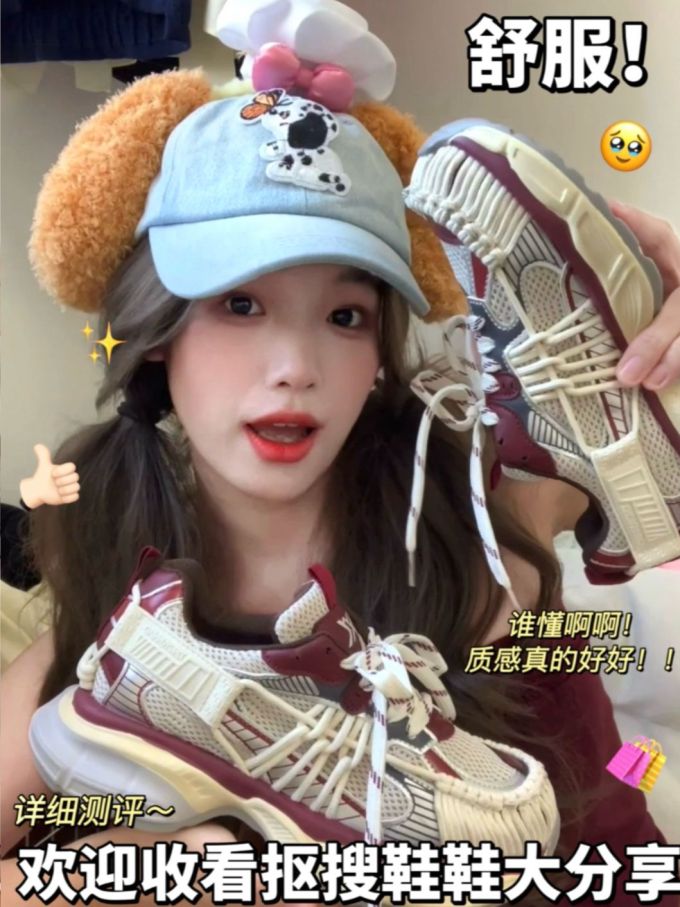 低帮 系带 