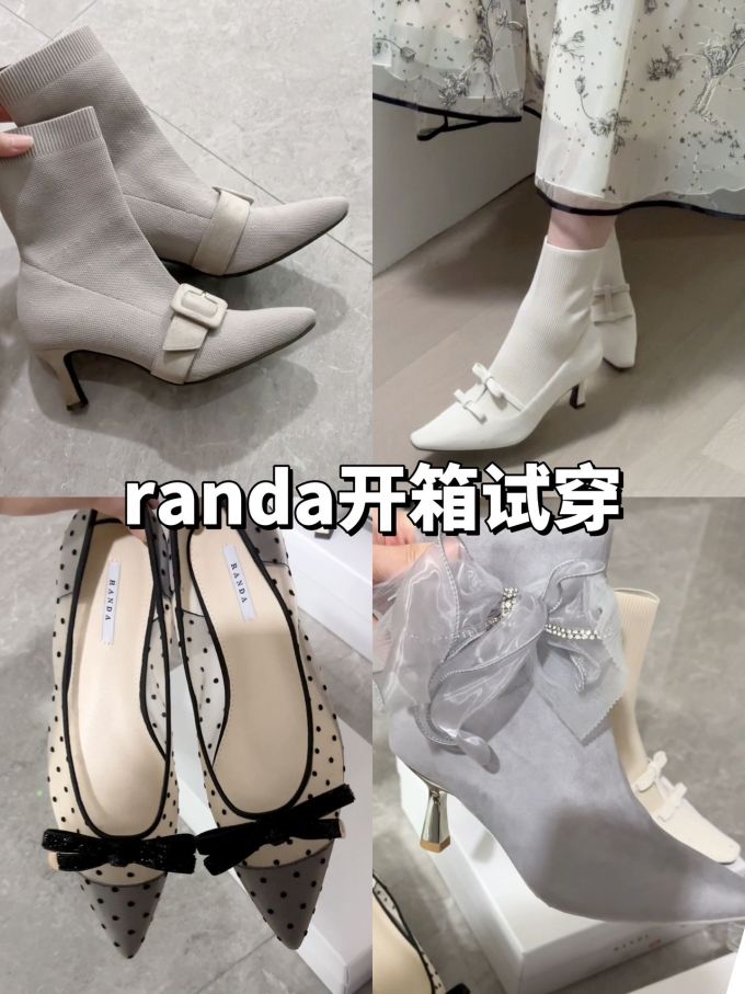 踢踏舞鞋色 