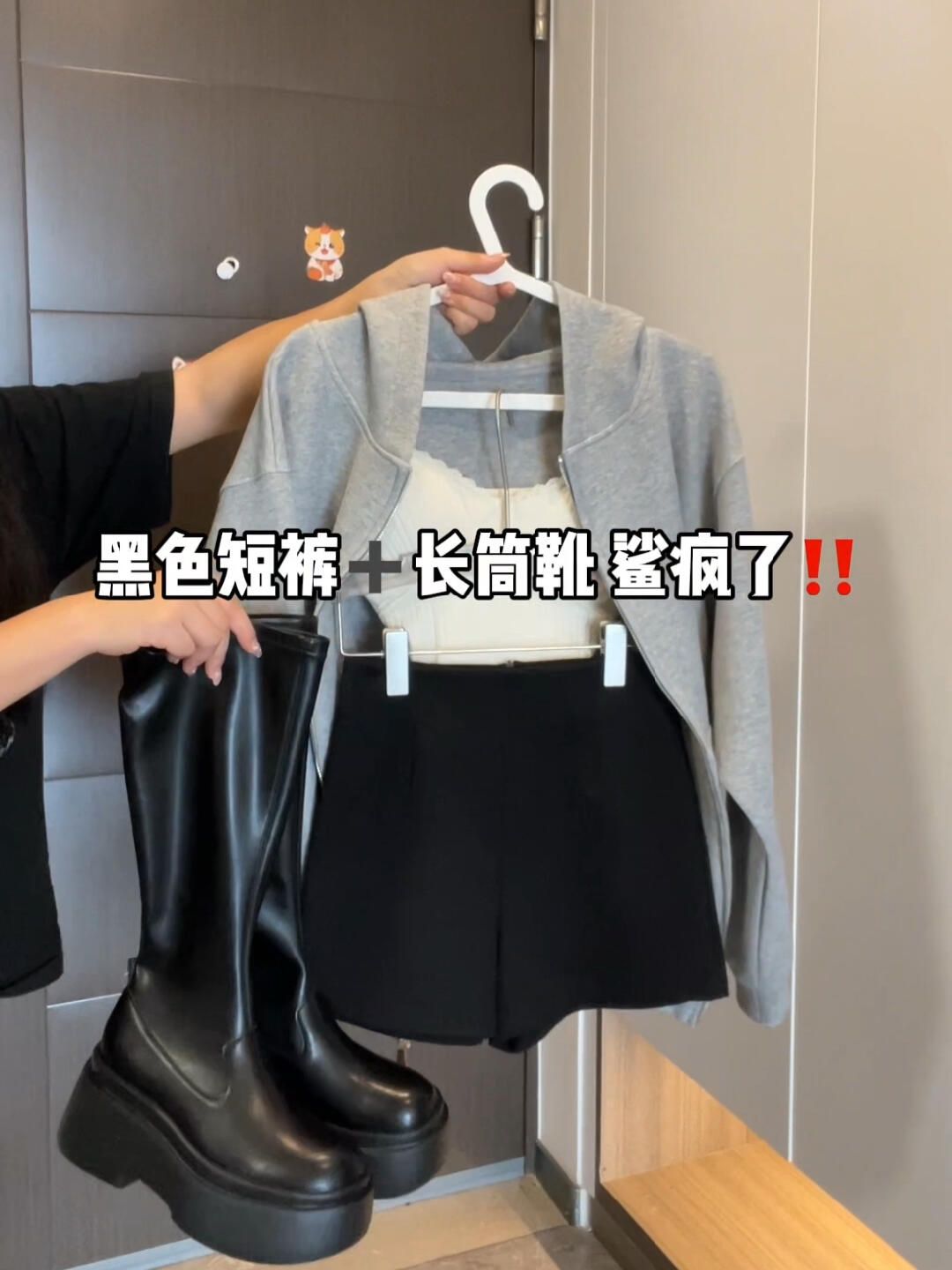 针织面料 H型 连帽领 中长袖 基础袖 蓝黑色 基础拉链  - VALI鞋履AI设计主图