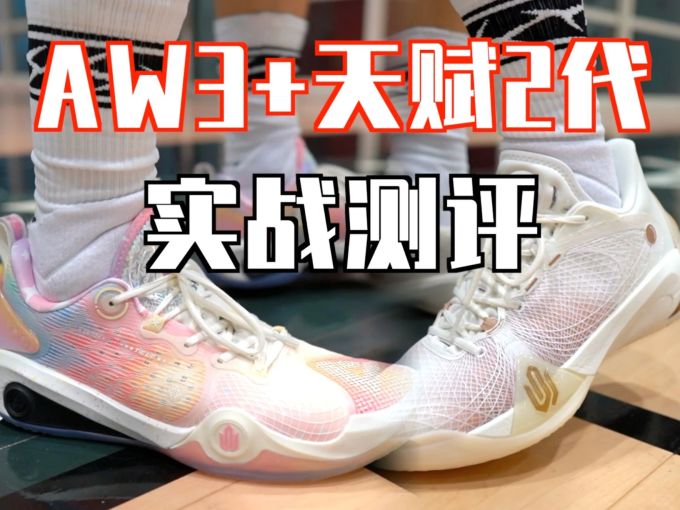 低帮 系带 网面 