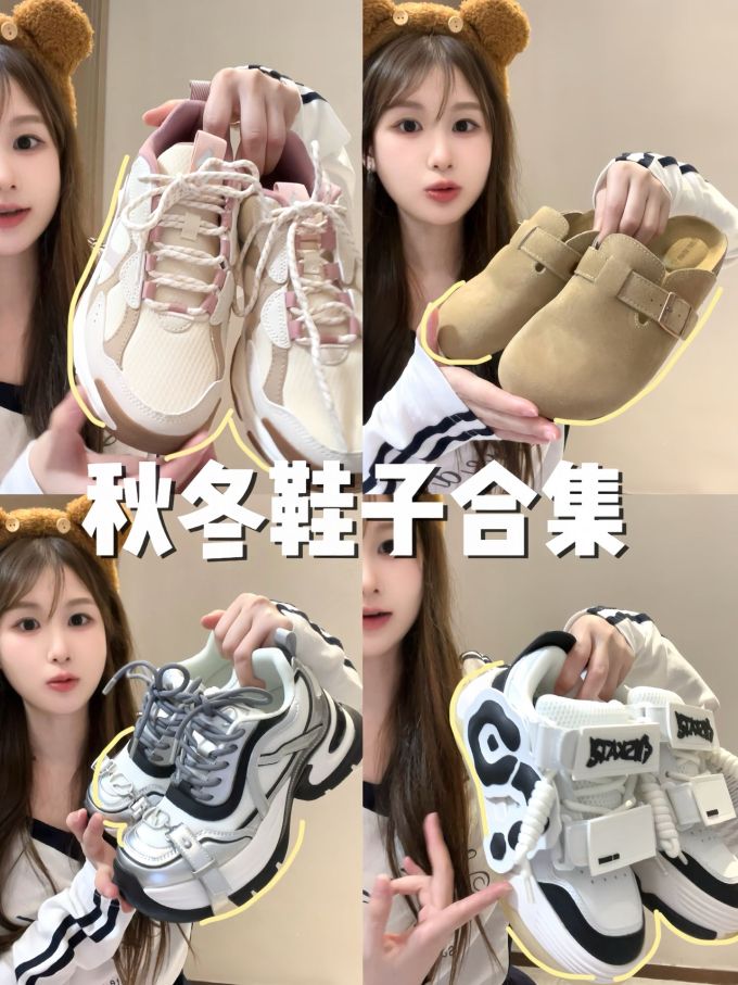 低帮 系带 