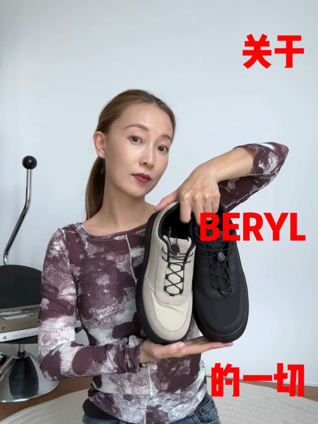 针织面料 圆形领 中长袖 基础袖 满印&循环 印花 无花果色 黑豆色  - VALI鞋履AI设计主图