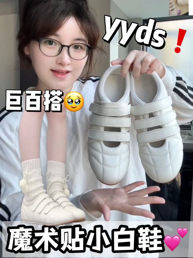 圆头 低帮 袢扣 魔术贴 中口鞋 皮革 