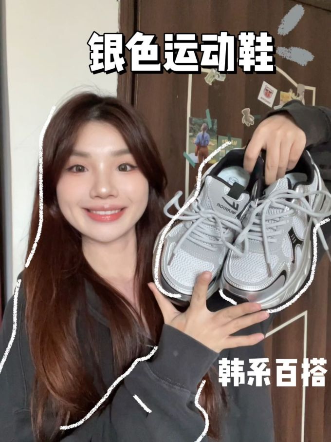 低帮 系带 网面 