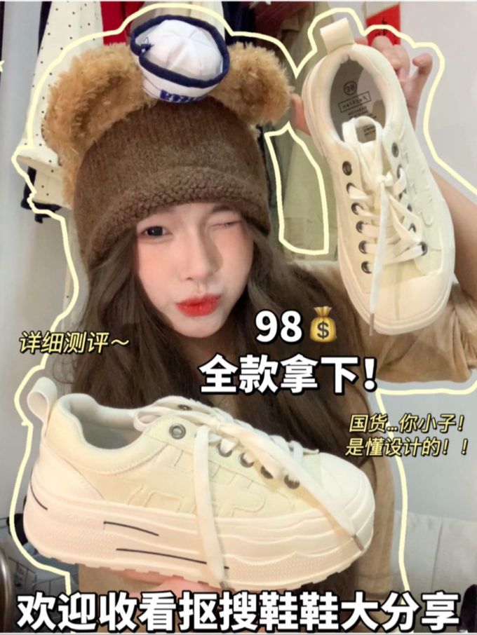 低帮 系带 