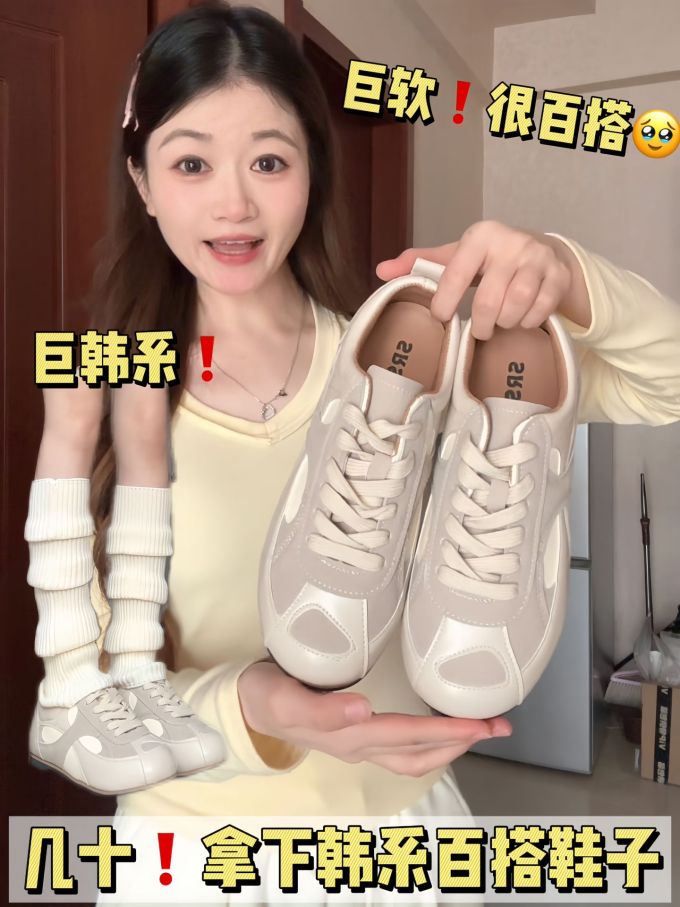 系带 布面 