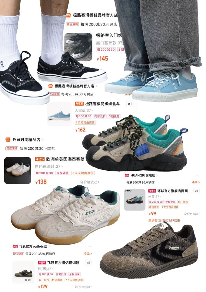 低帮 皮革