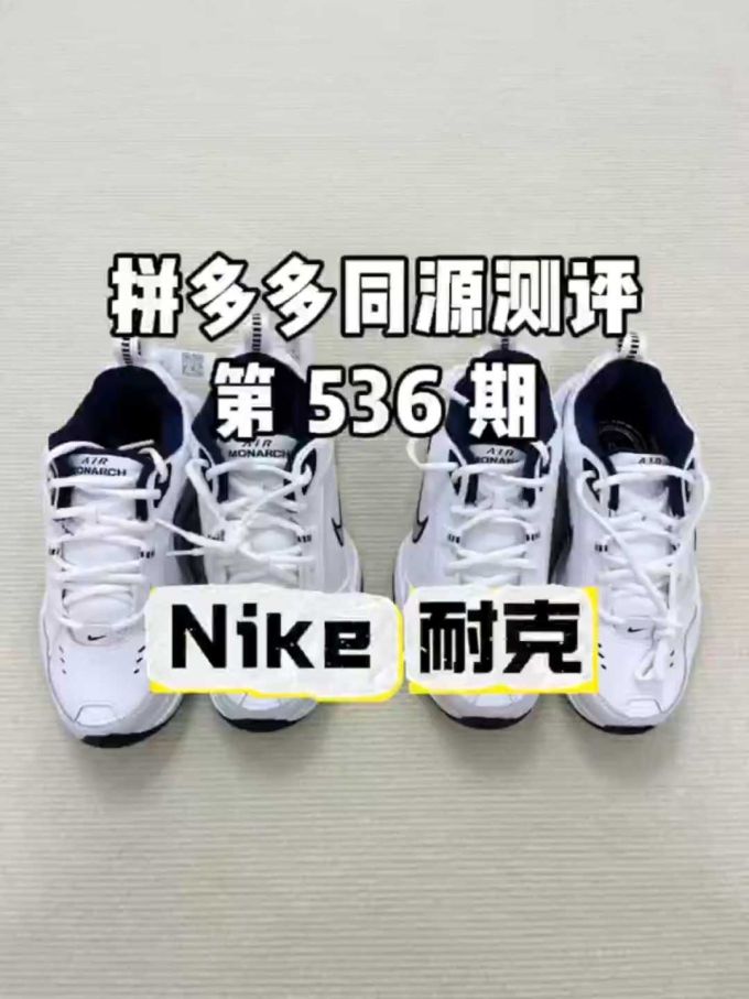 系带 