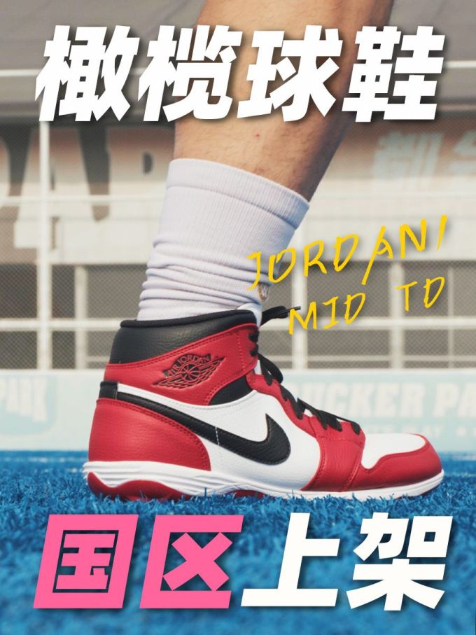 中帮 皮革