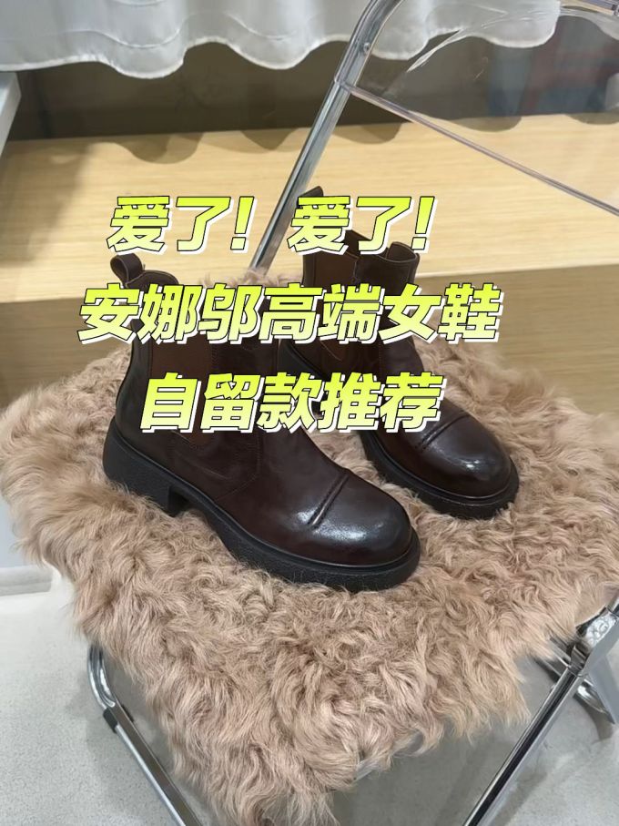 圆头 松紧带 皮革 