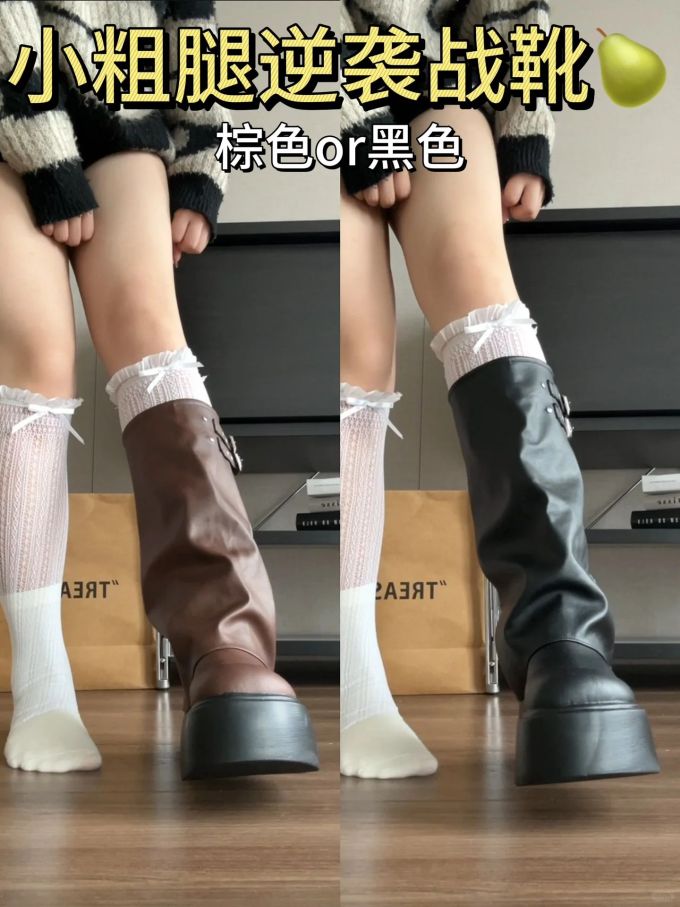 圆头 皮革 