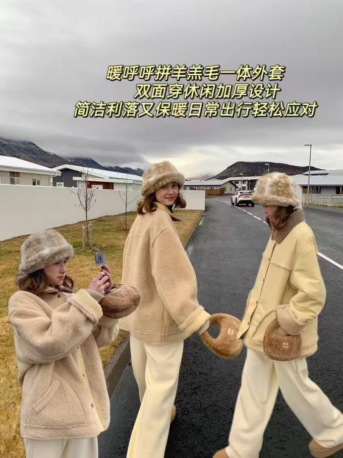 呢绒 H型 暗黄昏色 桃子露色 毛条 