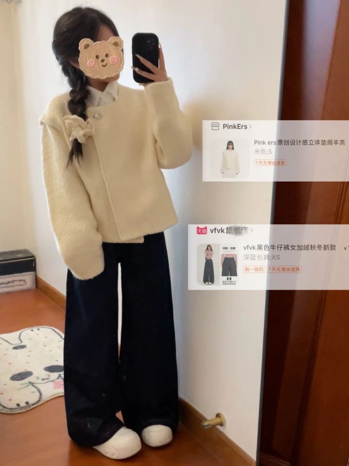 呢绒 H型 浅蜜黄 石灰华色 腐殖土色