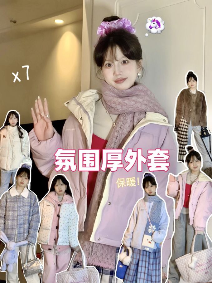 防护功能 H型 连帽领 中长袖 棉羽绒袖 局部印染 印花 炽白 淡紫雾色 礼品紫 