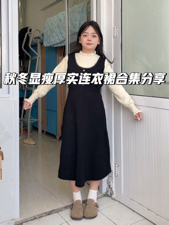 X型 圆形领 中长袖 局部印染 边缘装饰 夜蓝色 甜妹风 甜美